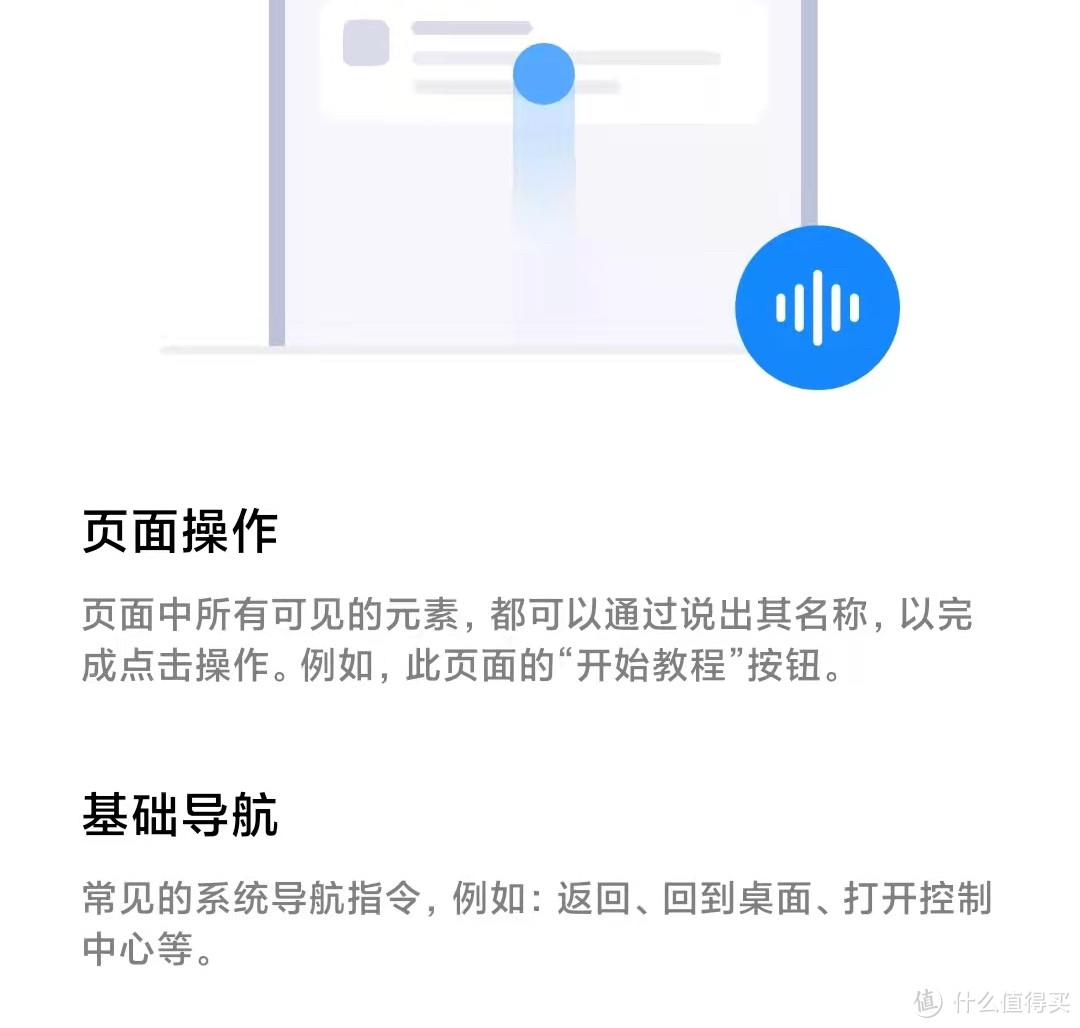 一起来守护颈椎！关于如何脱离触摸屏玩手机这件事——聊聊我试过的语音控制、投屏软件、蓝牙键鼠