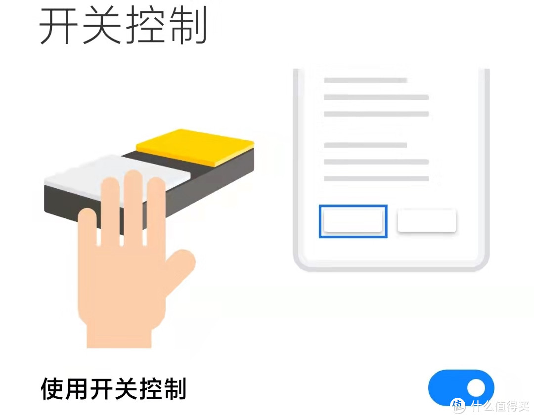 一起来守护颈椎！关于如何脱离触摸屏玩手机这件事——聊聊我试过的语音控制、投屏软件、蓝牙键鼠