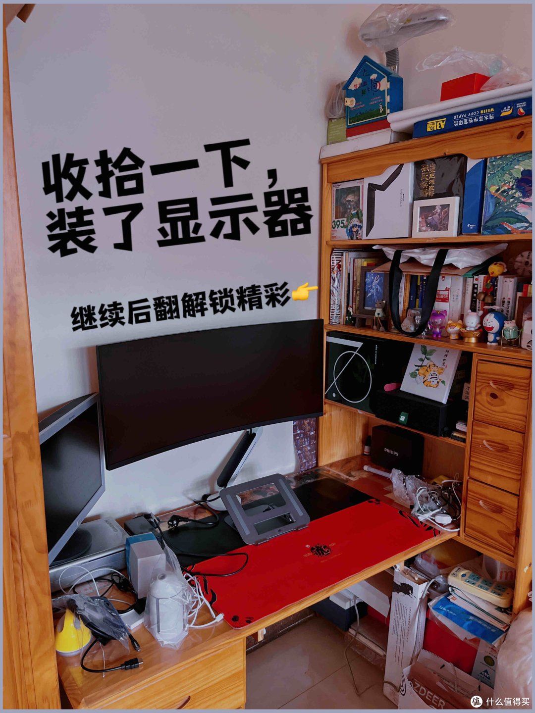 🏠桌搭记33|回家后我用笔记本做了一套桌搭
