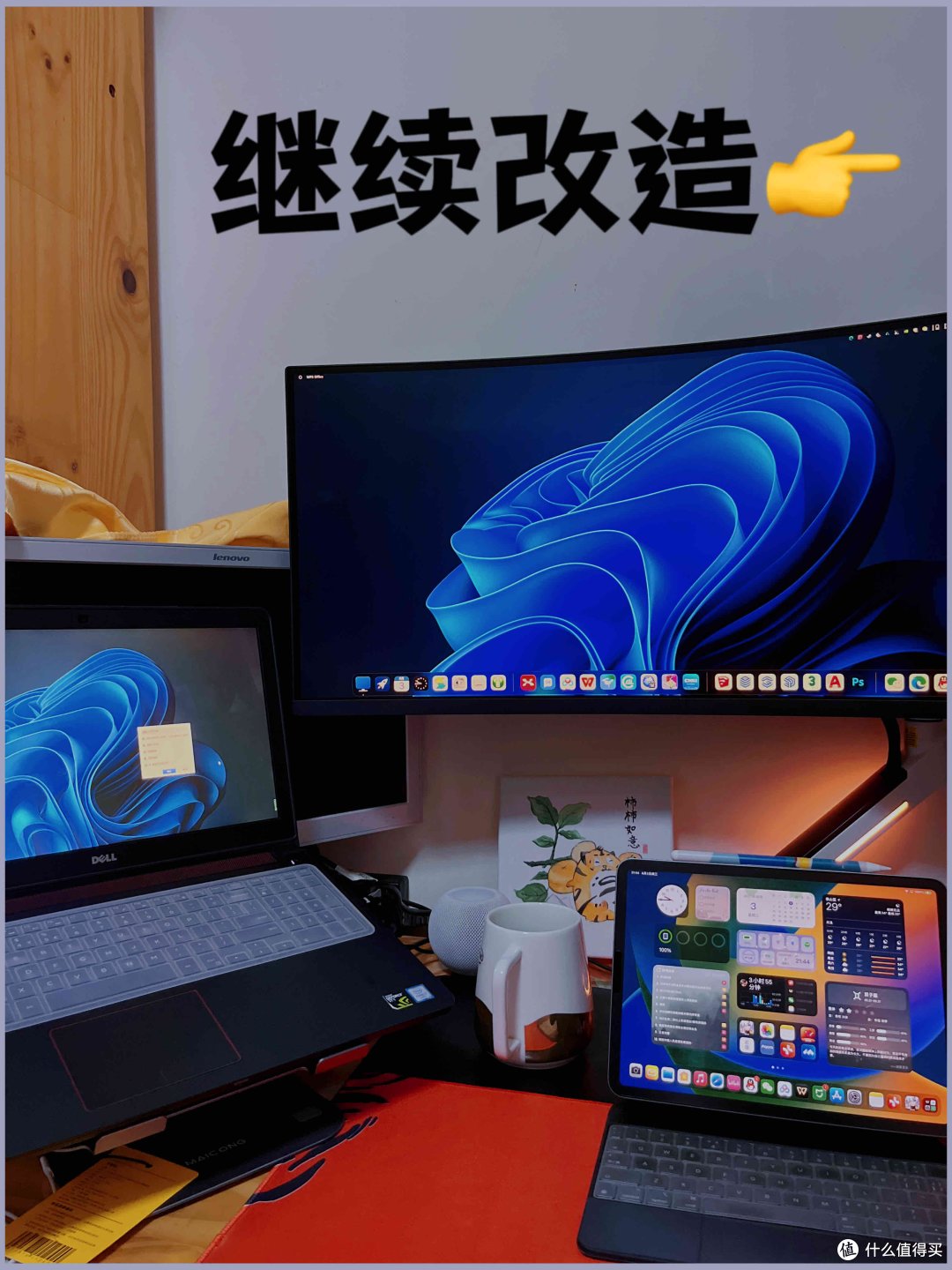 🏠桌搭记33|回家后我用笔记本做了一套桌搭