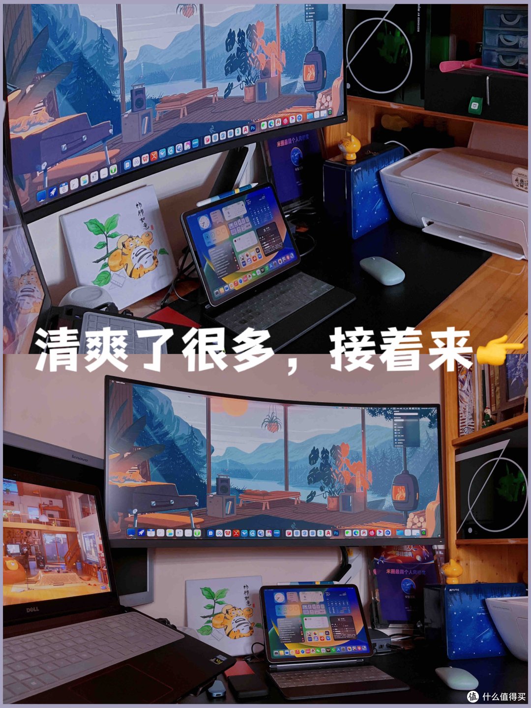 🏠桌搭记33|回家后我用笔记本做了一套桌搭