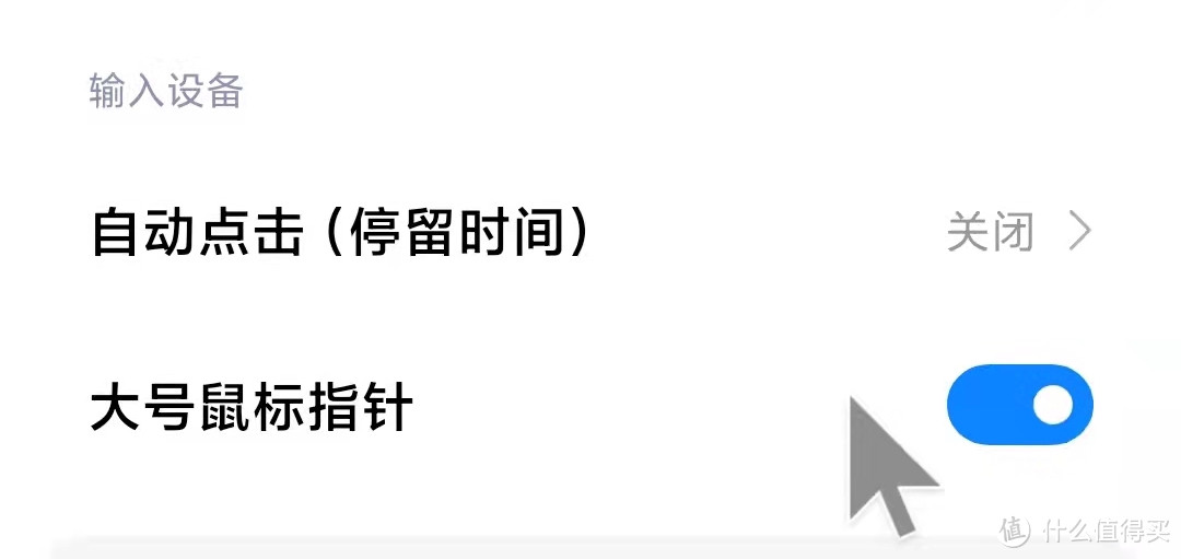 一起来守护颈椎！关于如何脱离触摸屏玩手机这件事——聊聊我试过的语音控制、投屏软件、蓝牙键鼠