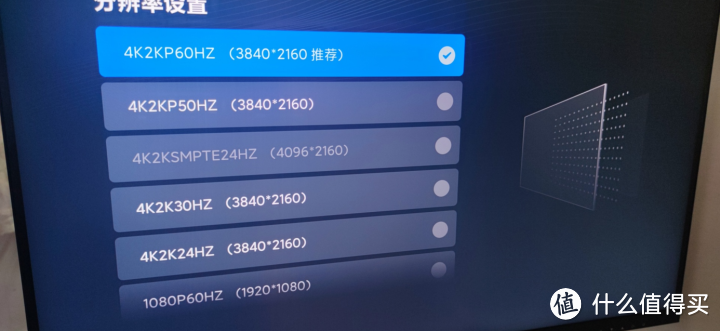 32寸4K超高性价比专业显示器,多功能的使用还能用来当电视,INNOCN 32C1U实测体验分享