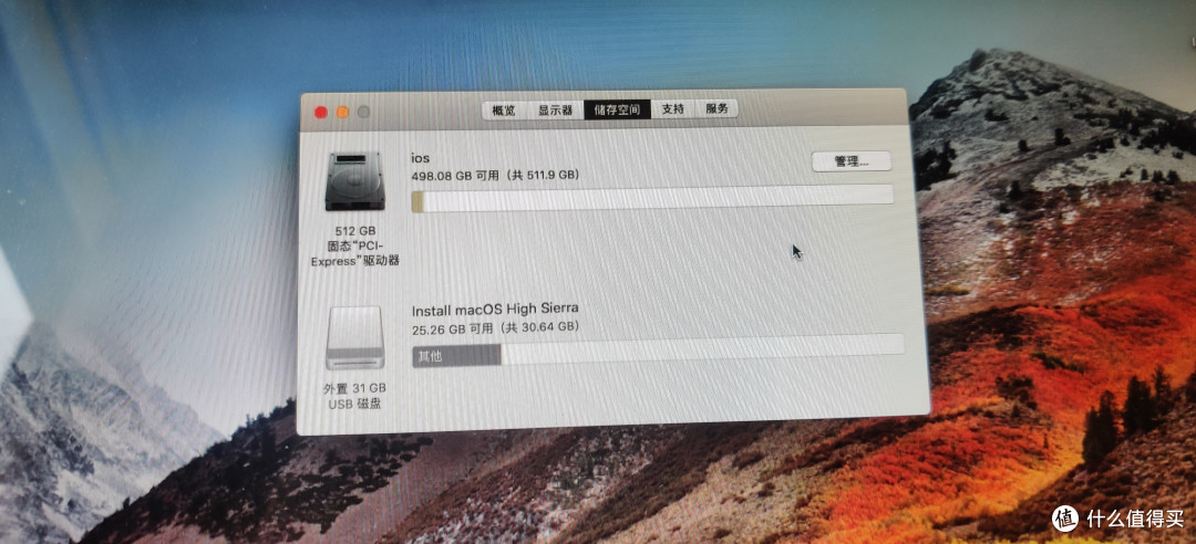 从128g变成512g。
