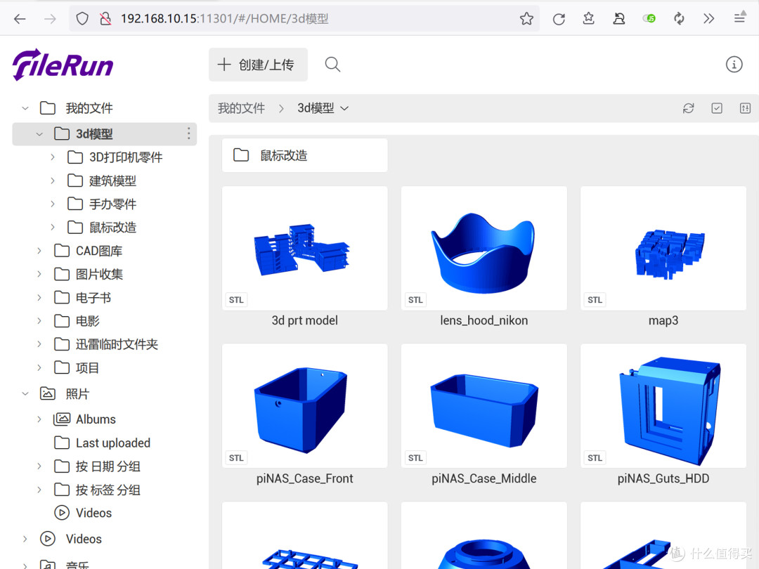 搭建在线预览文档、3D模型、影音文件的多功能NAS,两块8TB西数红盘Plus组阵列是否够用?