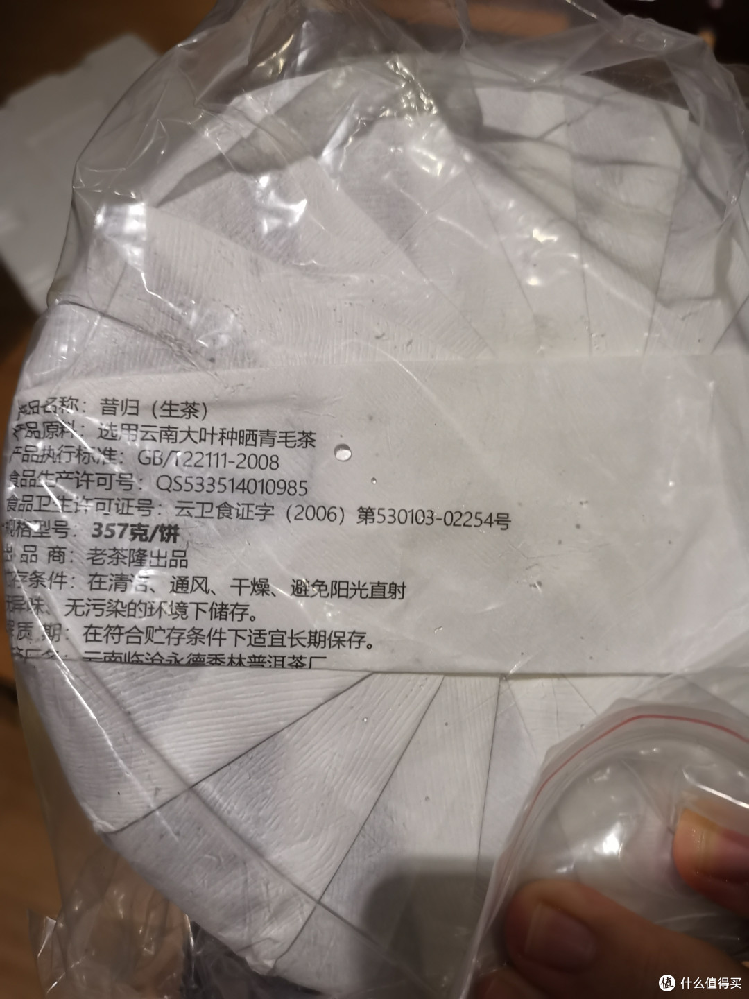 101之震惊!大揭秘!又去开新地图啦!