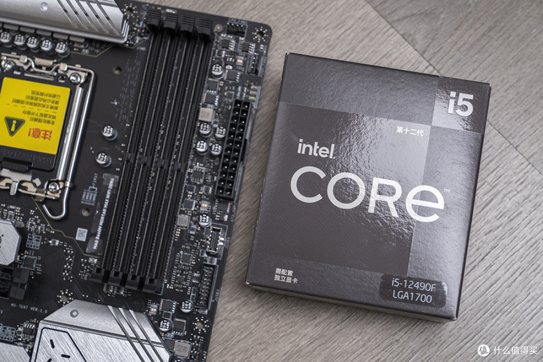 让i5-12490F飙升5.2Ghz，微星 B660M 迫击炮 MAX WIFI DDR4开箱实测