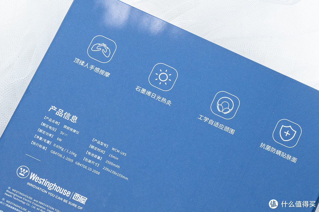 办公居家两相宜的按摩神器,西屋UX5颈椎按摩仪体验