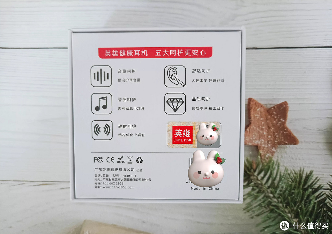 颜值高,音质好,百元价位首选英雄HERO E1真无线蓝牙耳机