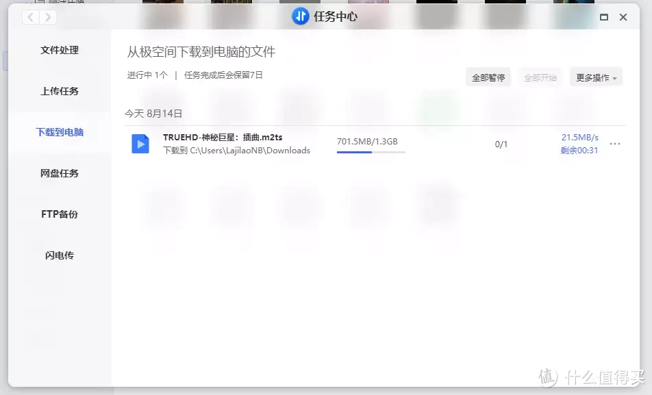 去专业化，0学习成本，NAS进化为上手即用的数码产品|小巧精致带WiFi，极空间Q2体验