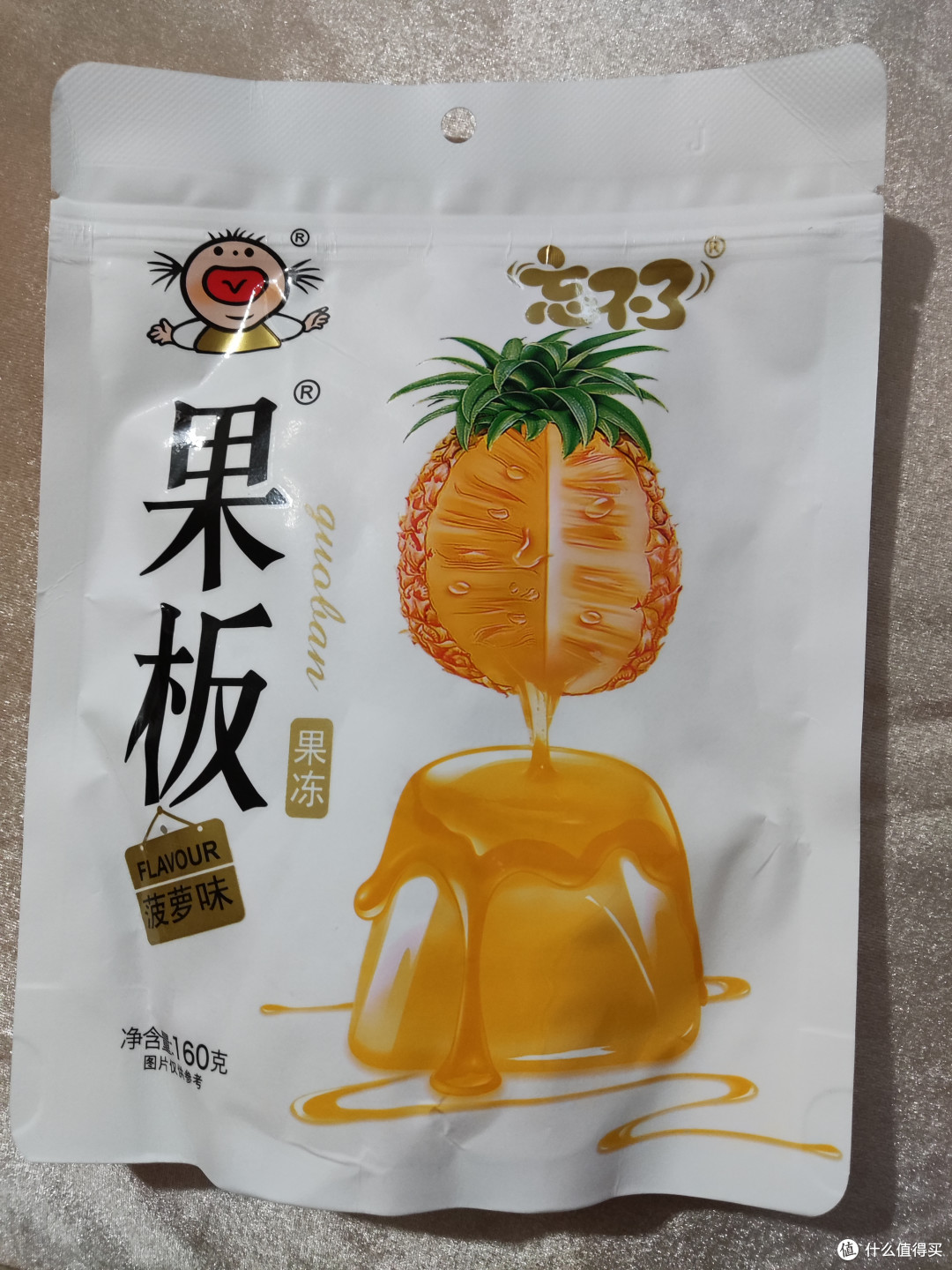 小朋友们都抢着吃的果板