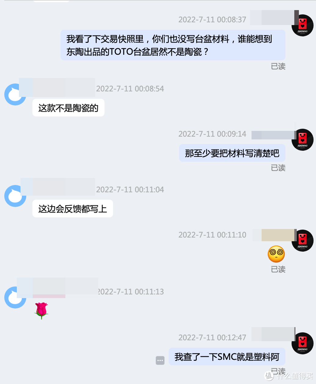 去年双11下单的TOTO浴室柜套装有点小翻车，不过好像被我强行逆转了...