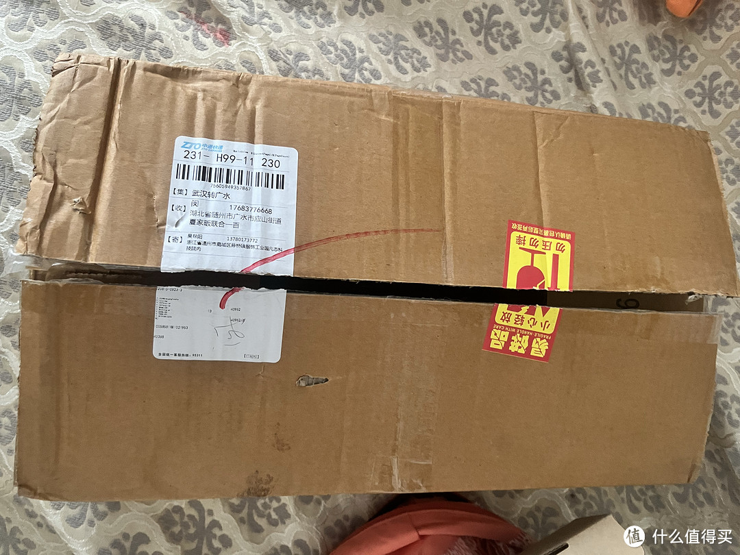 两百多块钱的智能门锁,我既要好看又要好用