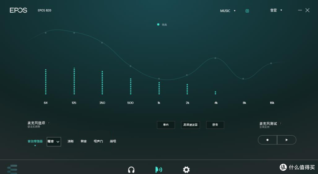 EPOS音珀 H3PRO Hybrid:千元游戏耳机不同凡响,游戏巅峰舍我其谁