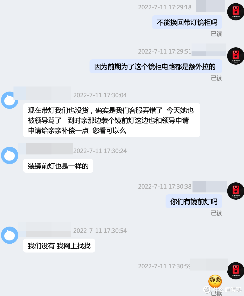 去年双11下单的TOTO浴室柜套装有点小翻车，不过好像被我强行逆转了...