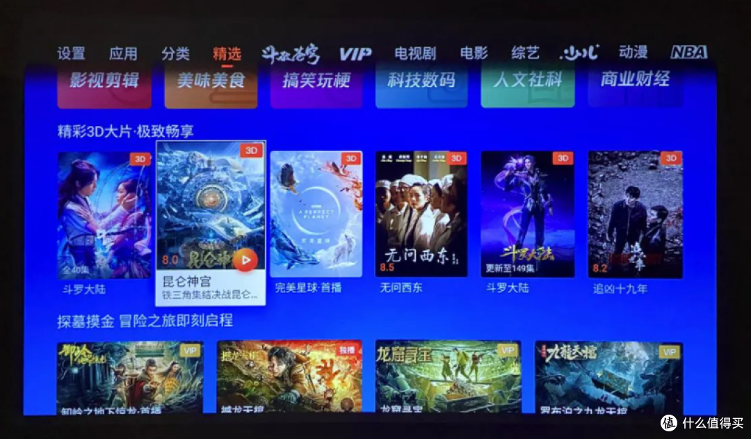 大眼橙X11怎么样,投影真的可以代替电视吗?