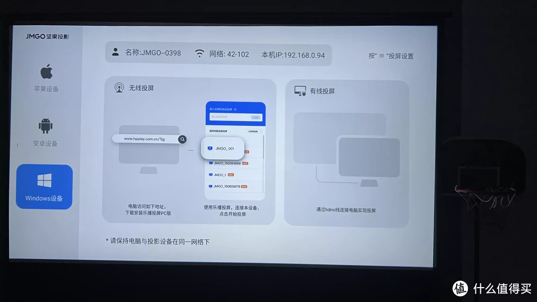 千元旗舰投影怎么选？五千字干货！小明Q2深度对比微果C1！