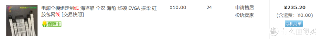 酷暑来袭，电脑如何静冷稳定提升性能？万字详测Z690+DDR5 6000+6900XT平台，加装14把风扇，性能燃起来！