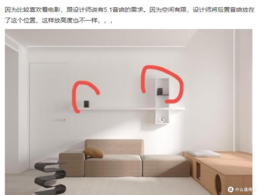 装修公司的设计师能搞好家庭影院吗?