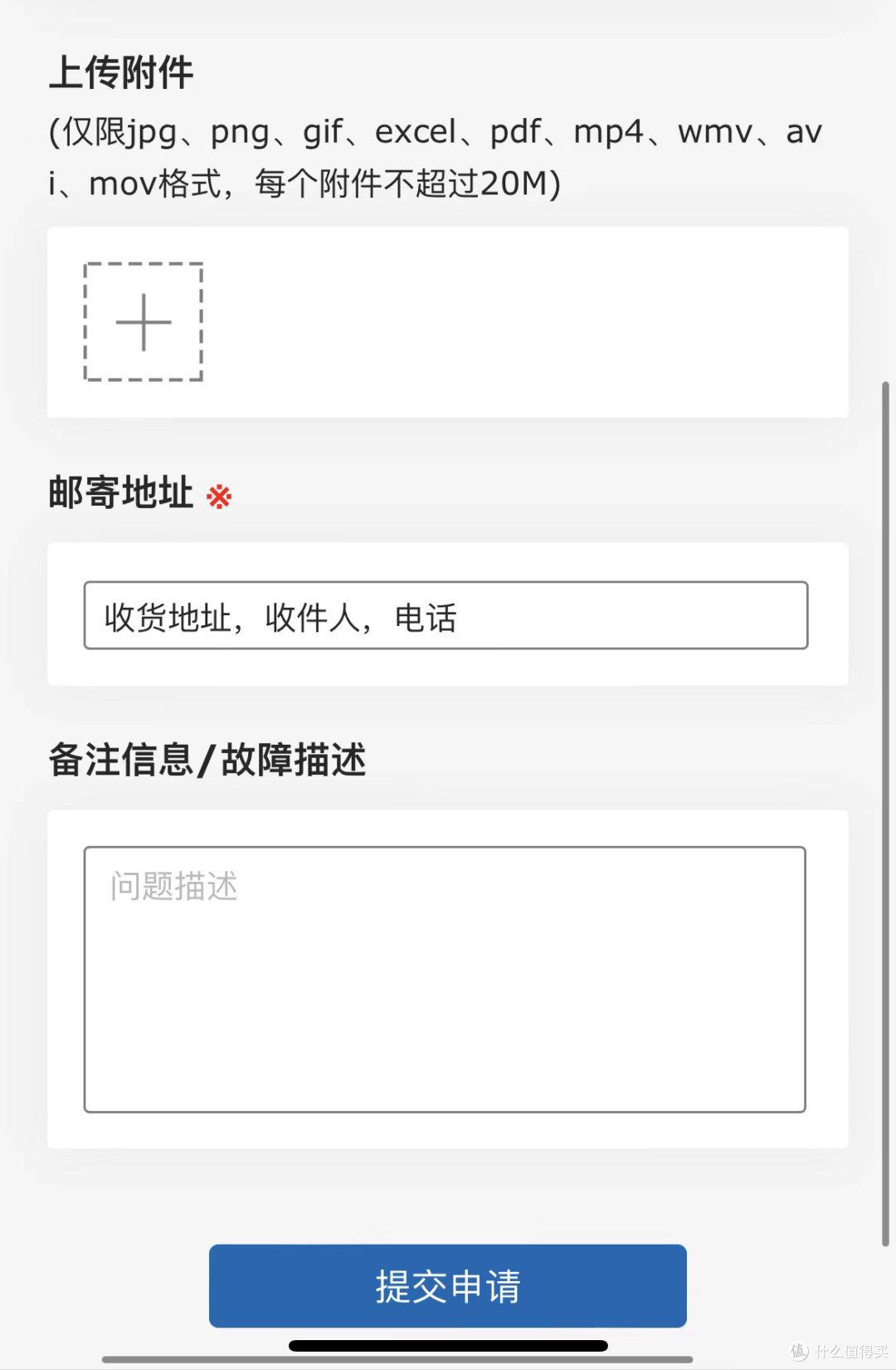 Intel NUC迷你电脑售后换新初体验