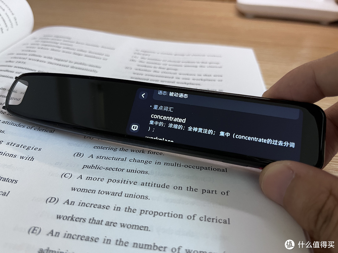 内行评测：AI加持翻译写作丨网易有道词典笔X5，全学龄段语言学习神器