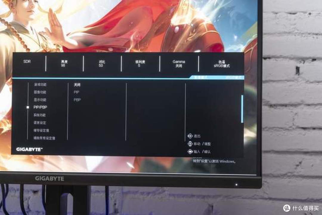 请叫我空间管理大师,迎接RTX40提前享用4K144Hz,技嘉M32U显示器