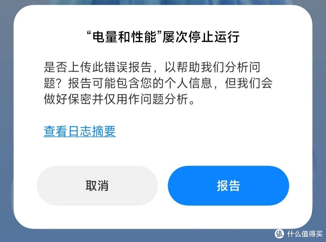 安卓13正式版来了！这些手机获首批升级，看看有你的吗？