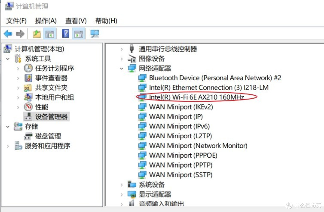 Thinkpad-x250安装ax210-003版WIFI6e无线网卡