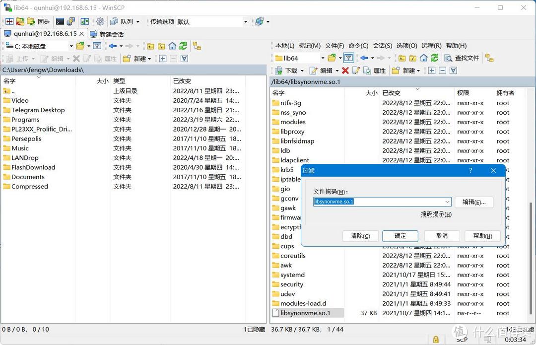 从零开始的NAS之黑群晖的初始化设置