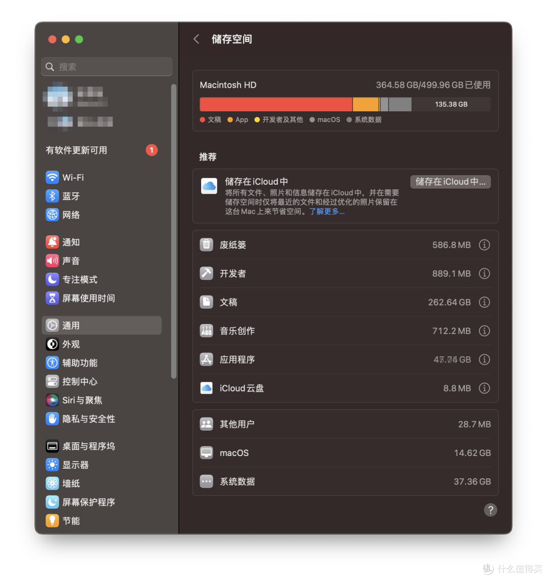 桌面上的数据管家——绿联私有云DH2600使用体验分享