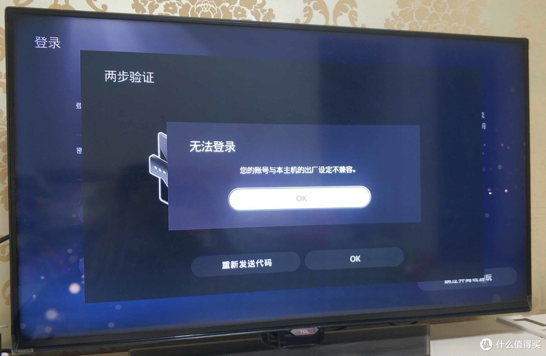 记我的一次幸运屋中奖