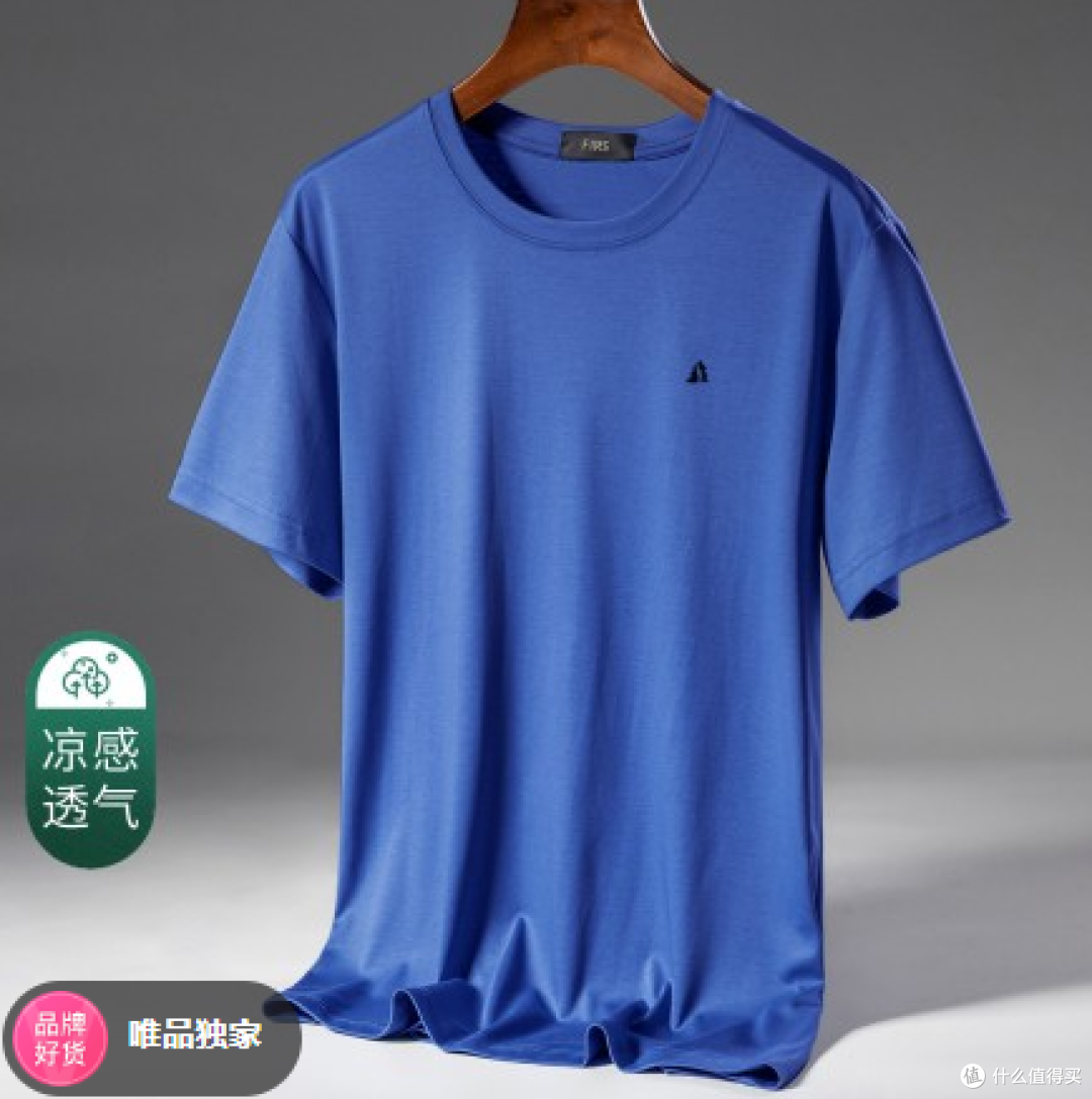平得了价格,替不了品质——杉杉西服,不要太潇洒,夏装1折起百元内白菜价!
