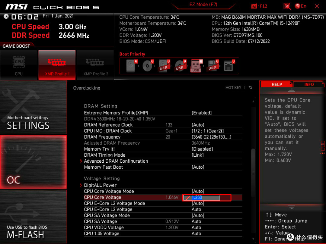 让i5-12490F飙升5.2Ghz，微星 B660M 迫击炮 MAX WIFI DDR4开箱实测