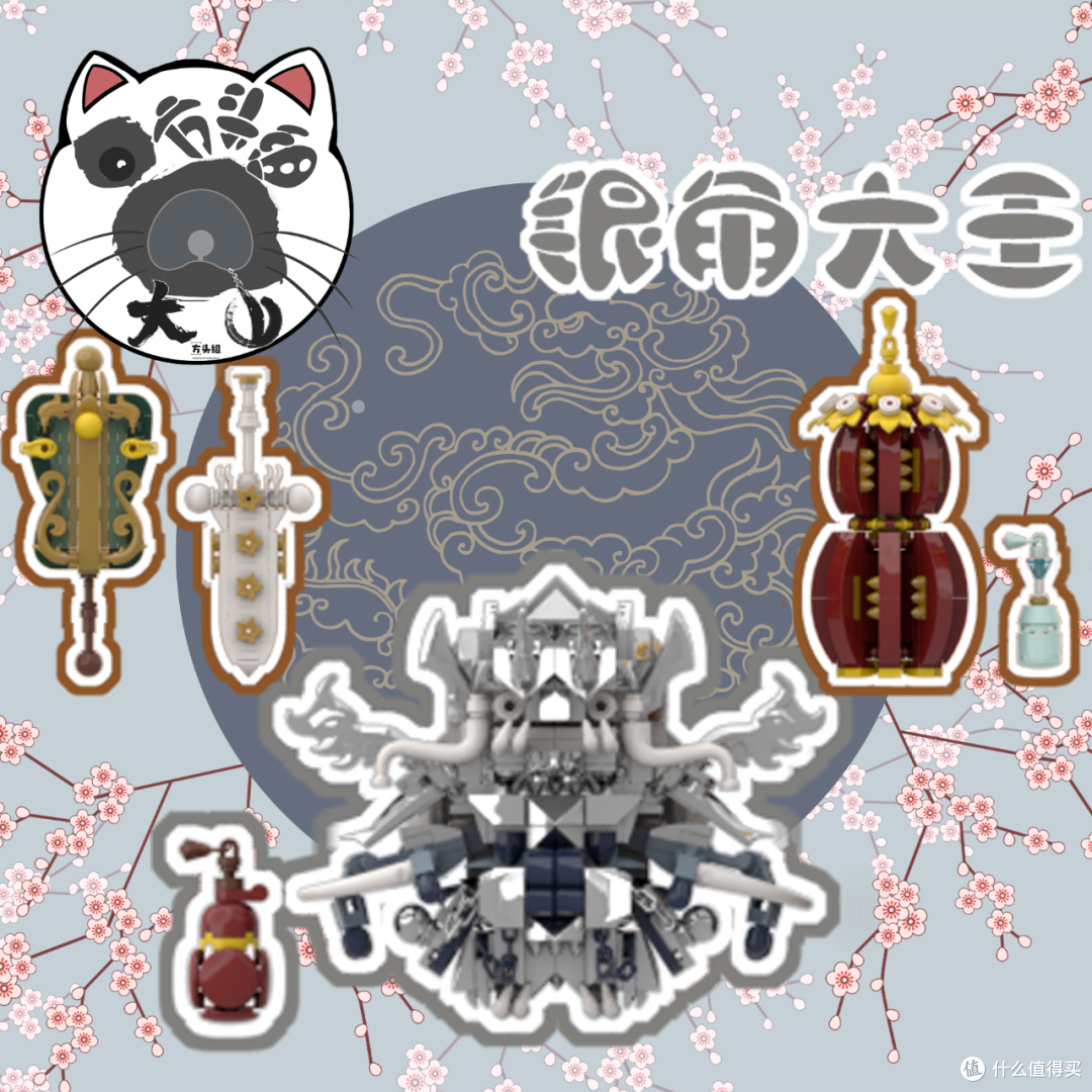 神话宇宙出续集啦!乐高优秀MOC作品日赏【vol.208】