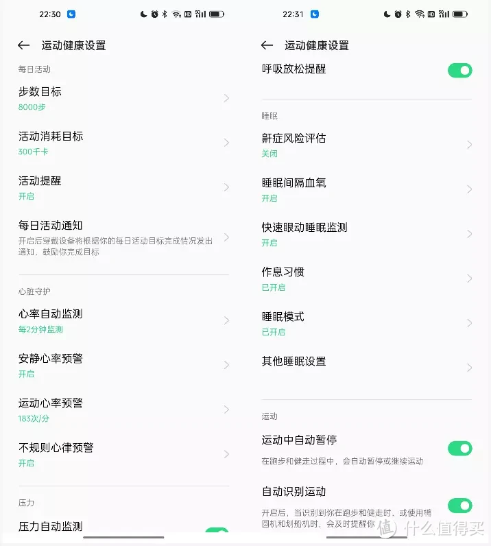 不能打电话的智能手表？OPPO 手环 2 NFC版