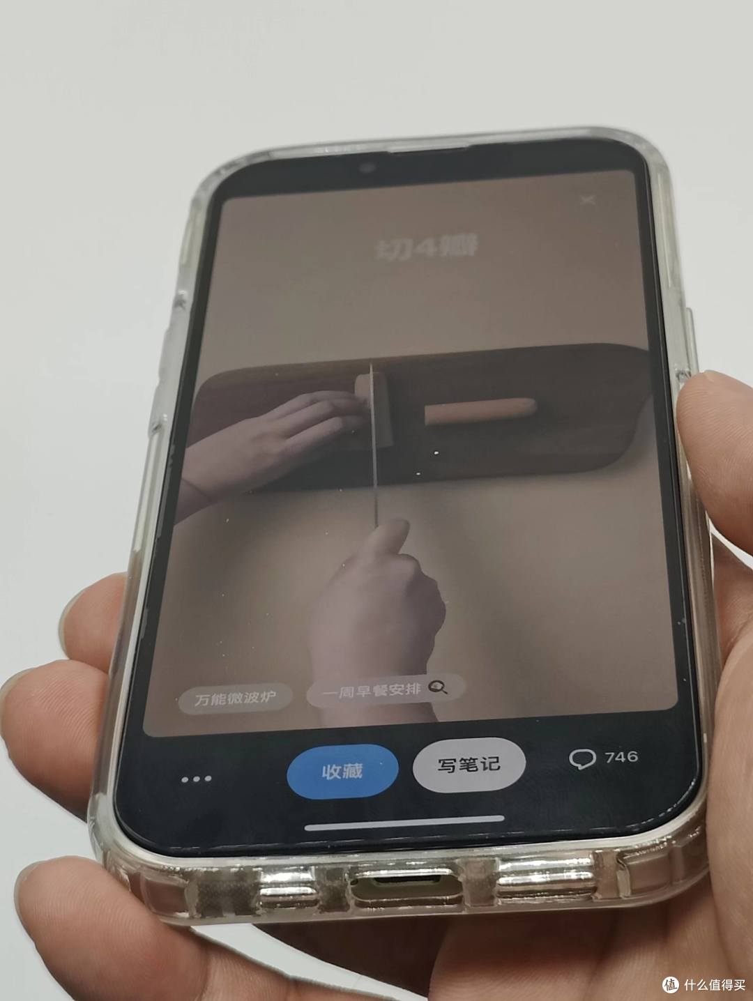 在iPone14发布之际,分享8款13手机壳,猜猜我最喜欢哪一款?
