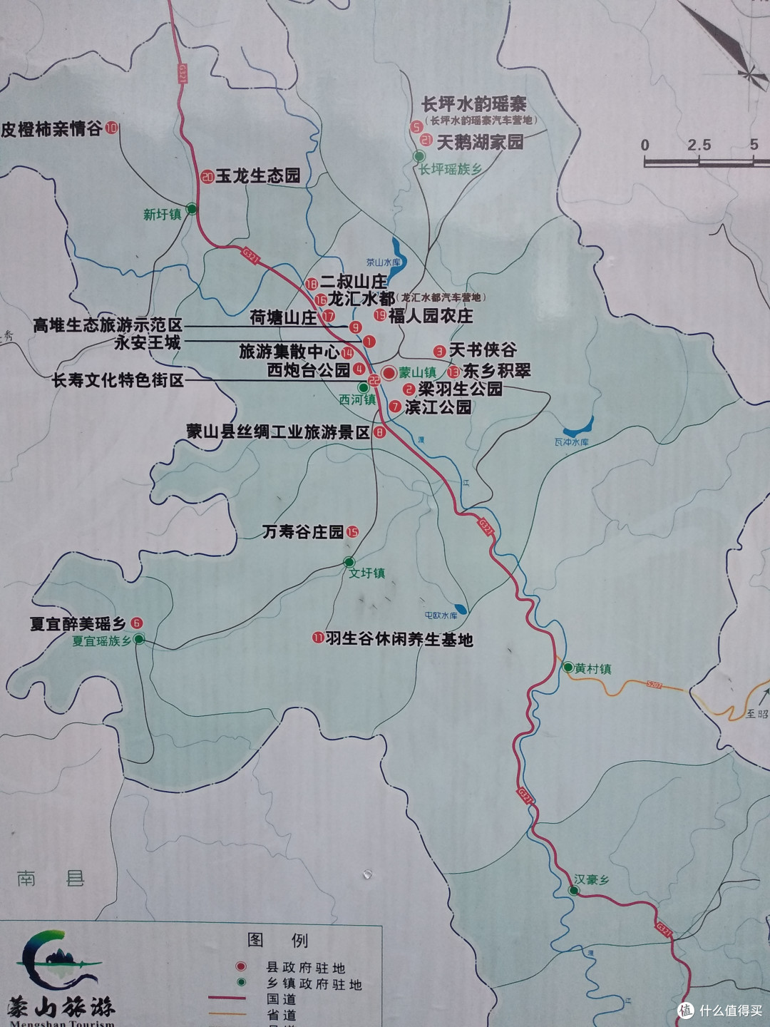 武侠小说宗师之一，梁羽生，曾经在蒙山避难