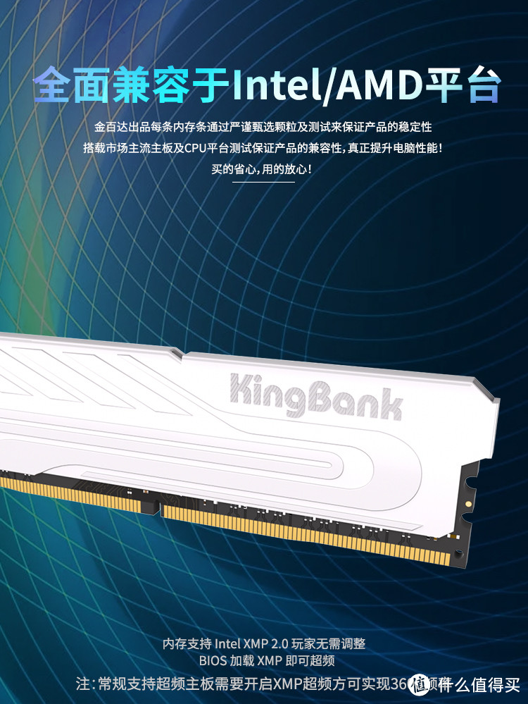 金百达内存条DDR4 64G 3200套条（32g*2）只要1139元，性价比太高了！