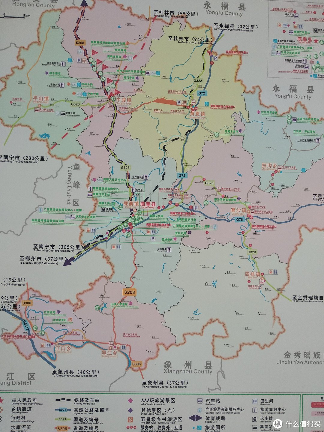 鹿寨景点分布，其实柳州市的管辖范围是真的好大的