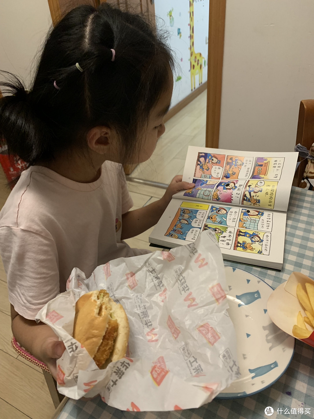 图书馆猿の2022读书计划61:《汉字与文物的故事》