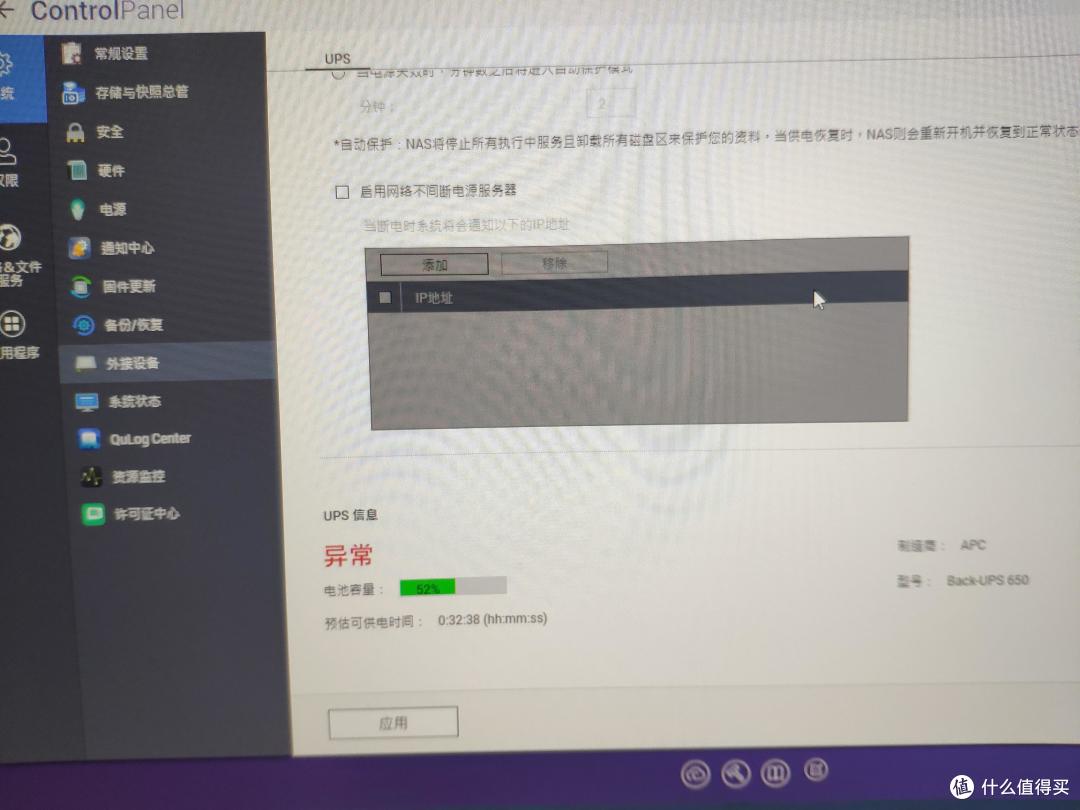 威联通可以识别，使用没问题，汽车大电瓶果然给力