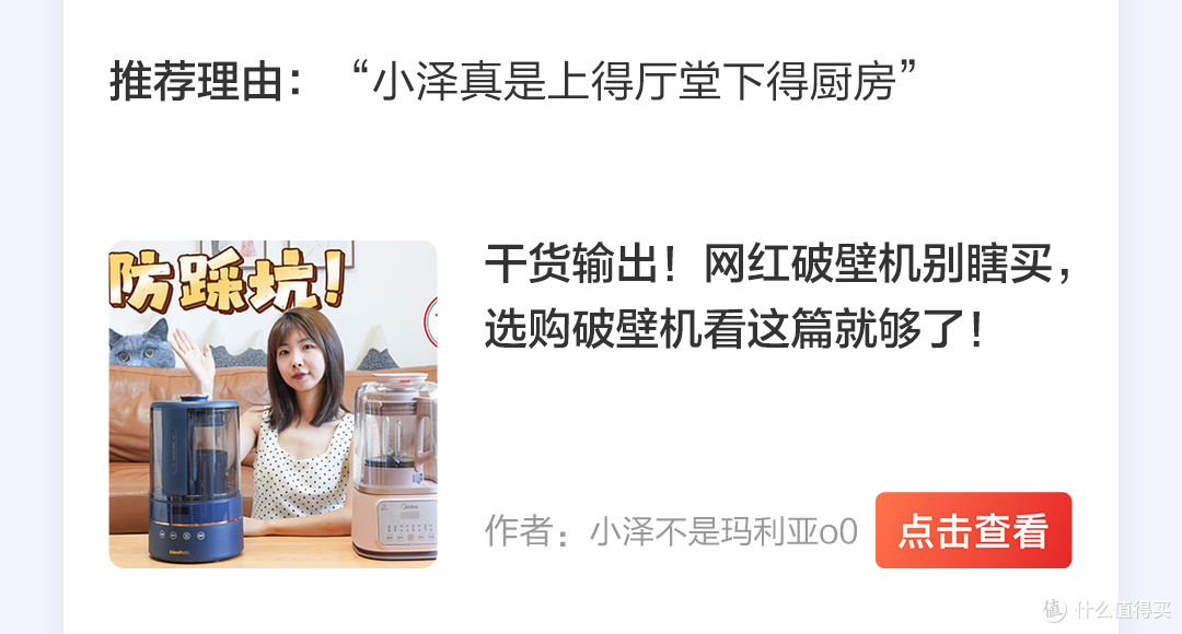 「VOL.31社区周报」酷暑渐消，分享你的美好生活！