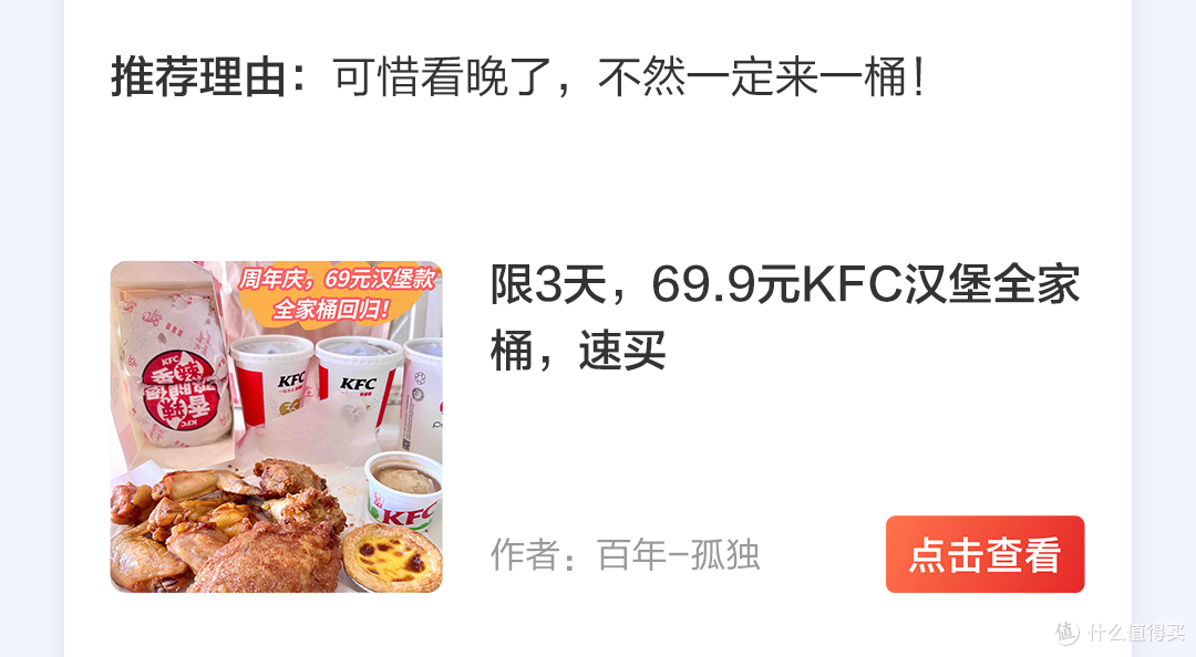 「VOL.31社区周报」酷暑渐消，分享你的美好生活！