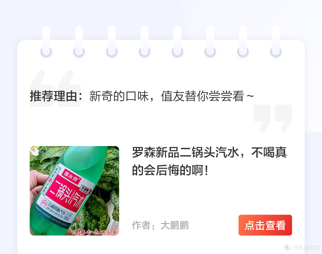 「VOL.31社区周报」酷暑渐消，分享你的美好生活！