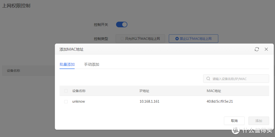 双WAN千兆企业级路由器,轻松组网,蒲公英X6开箱