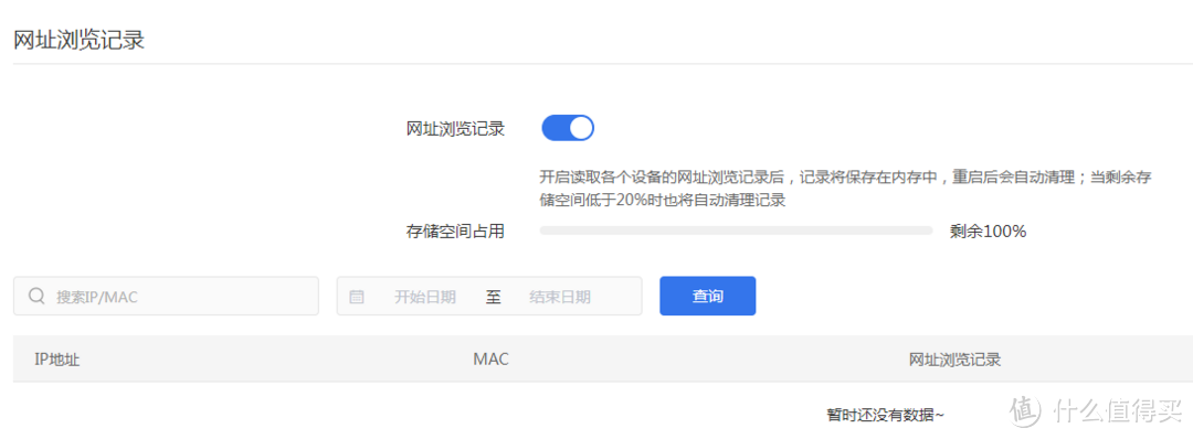 双WAN千兆企业级路由器,轻松组网,蒲公英X6开箱
