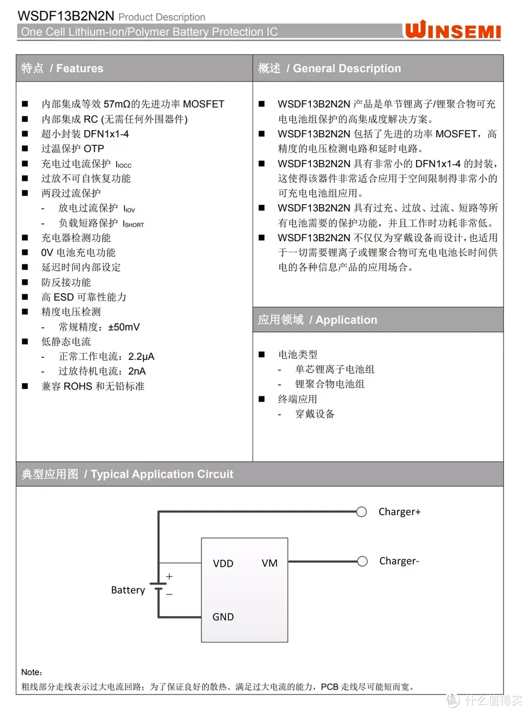 内置双麦克风，提供清晰通话效果，Skullcandy Jib True2真无线耳机拆解