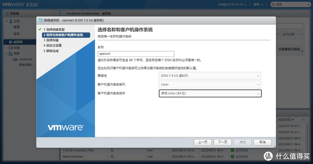 家中升级软路由,来看这篇教程不踩坑!