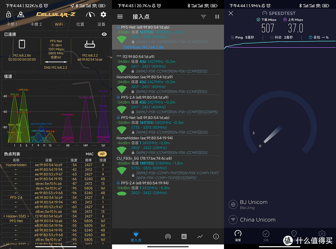 家中升级软路由,来看这篇教程不踩坑!
