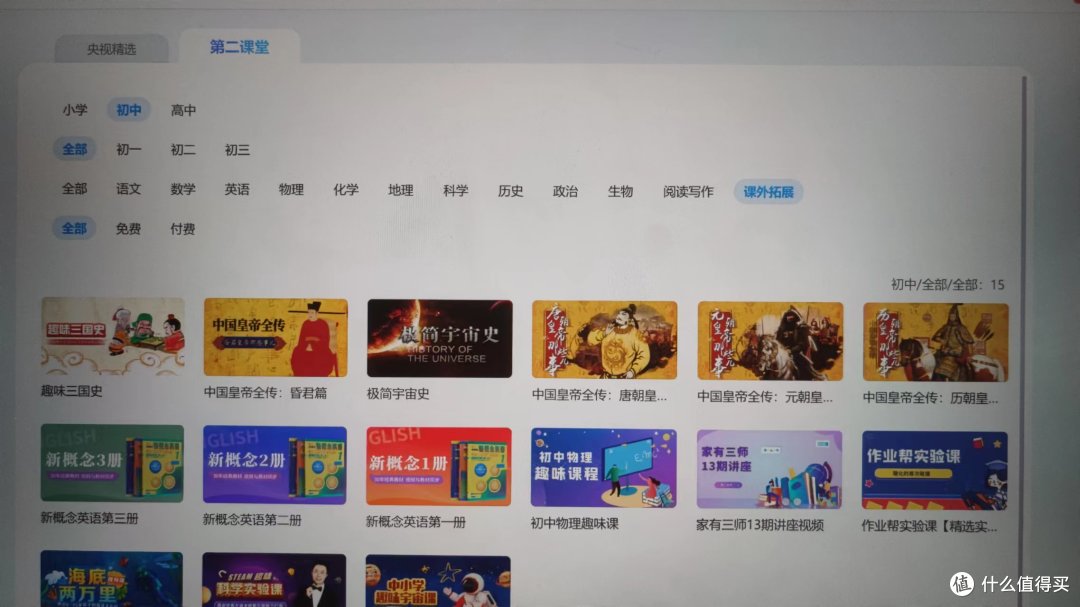 给孩子自主学习的学生电脑，家长不在旁边也放心——测评联想天骄一体机